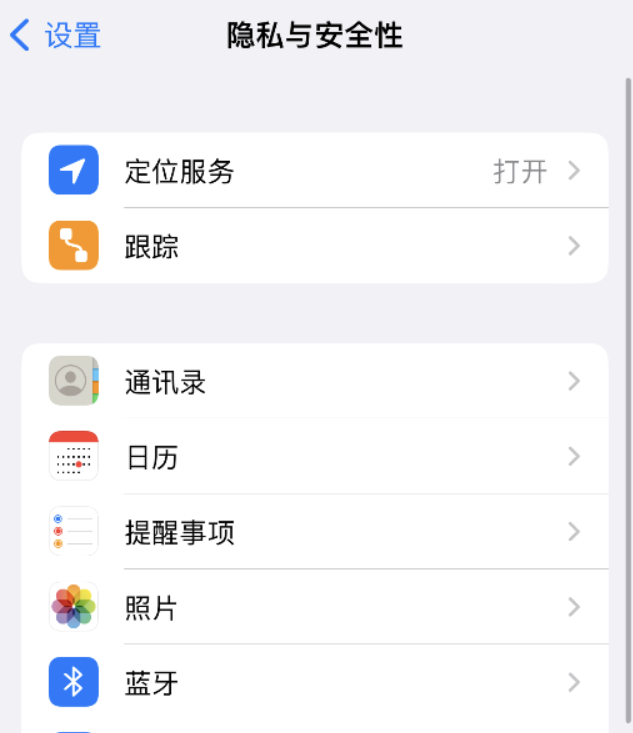 iOS 16 使用技巧:在 iPhone 上保护个人隐私安全