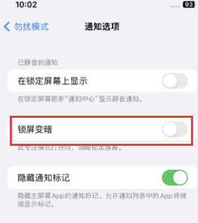 苹平桂果维修分享iPhone主屏幕壁纸显得模糊怎么办