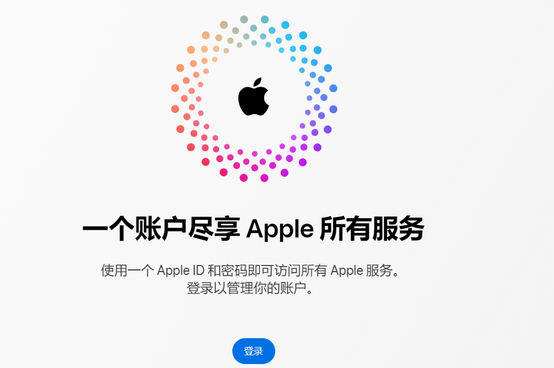 平桂iPhone维修中心分享iPhone下载应用时重复提示输入账户密码怎么办 