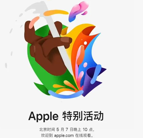 平桂平桂ipad维修服务点分享新款iPad Pro和iPad Air要来了