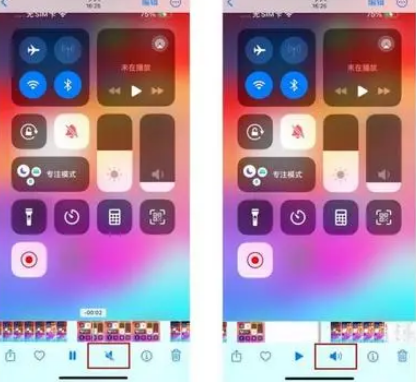 平桂苹果15维修网点分享iPhone15录屏没有声音怎么办 