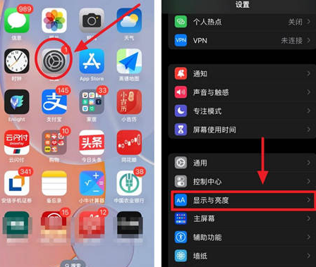 平桂苹果15换屏服务分享iPhone15屏幕常亮怎么办 