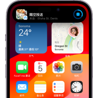 平桂apple维修服务分享两台iPhone靠近即可共享照片和视频 