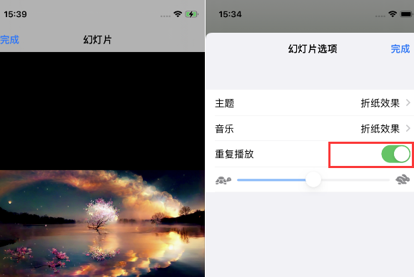 平桂苹果14维修店分享iPhone14相册视频如何循环播放