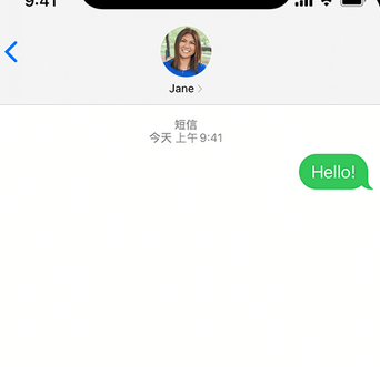 平桂apple维修iPhone上无法正常发送iMessage信息