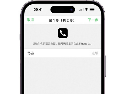 平桂apple维修店分享如何通过iCloud网页查找iPhone位置