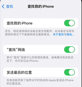 平桂apple维修店分享如何通过iCloud网页查找iPhone位置