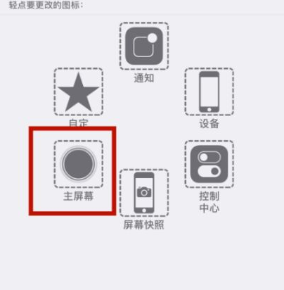 平桂苹平桂果维修网点分享iPhone快速返回上一级方法教程