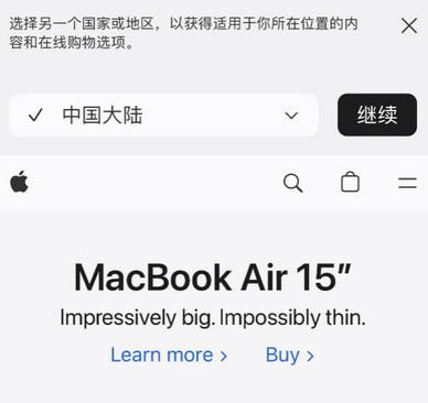 平桂apple授权维修如何将Safari浏览器中网页添加到桌面 