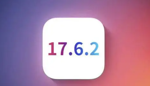 平桂苹果维修店铺分析iOS 17.6.2即将发布 