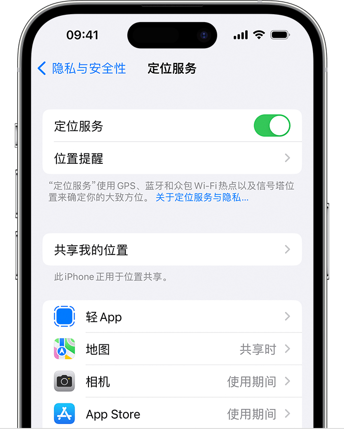 平桂苹果维修网点分享如何在iPhone上阻止个性化广告投放 