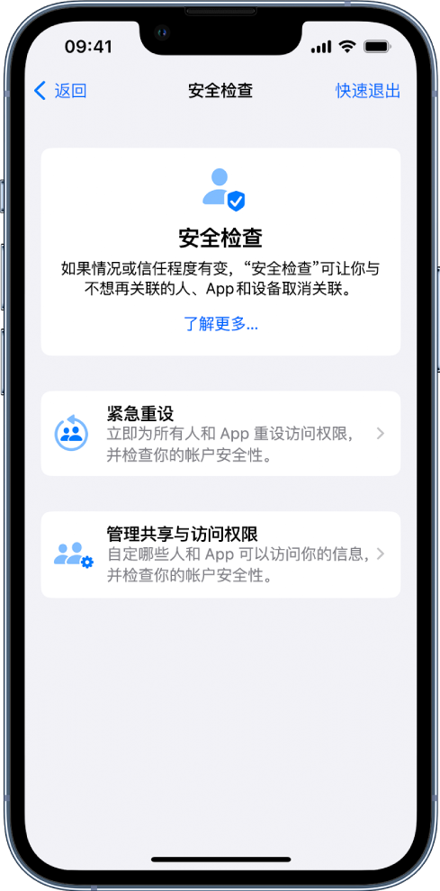 平桂苹果手机维修分享iPhone小技巧:使用