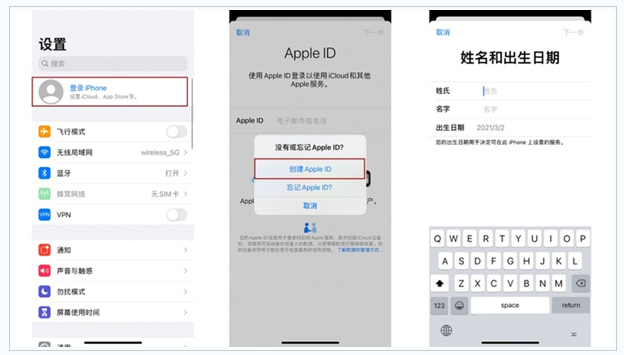 平桂苹果维修网点分享:Apple ID有什么用?新手如何注册iPhone14 ID? 