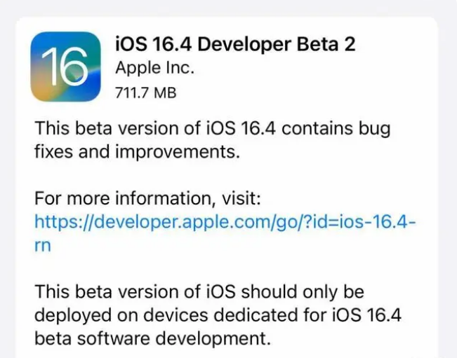 平桂苹果手机维修分享：iOS16.4 Beta2升级建议 