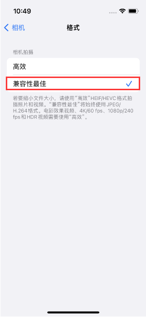 平桂苹果14维修店分享iPhone14相机拍照不清晰，照片发黄怎么办 