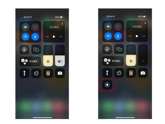 平桂苹果14维修店分享iPhone14 录屏操作方法 