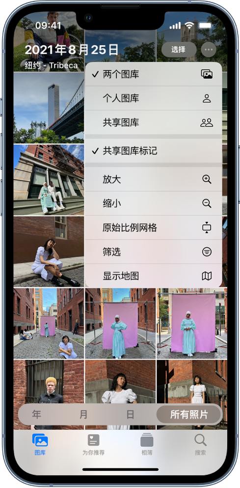 平桂苹果手机维修分享升级 iOS 16.1 后，如何设置或加入 iCloud 共享照片图库 