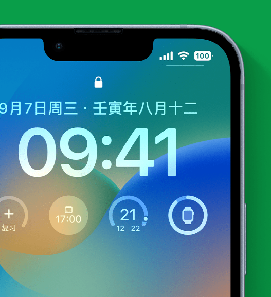 平桂苹果手机维修分享官方推荐体验这些 iOS 16 新功能 