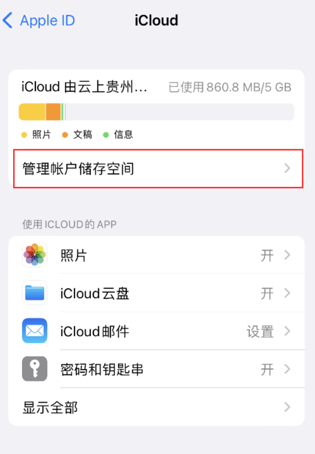 平桂苹果手机维修分享iPhone 用户福利 