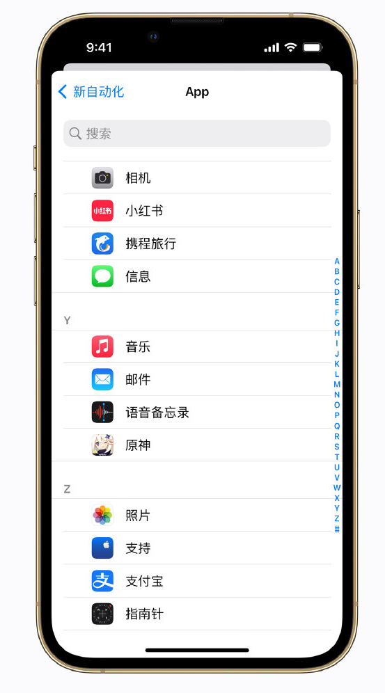 平桂苹果手机维修分享iPhone 实用小技巧 