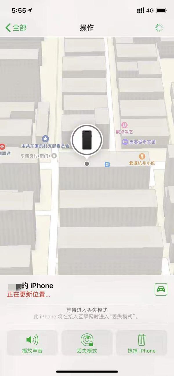 平桂苹果13维修分享iPhone 13开启查找我的手机方法教程 