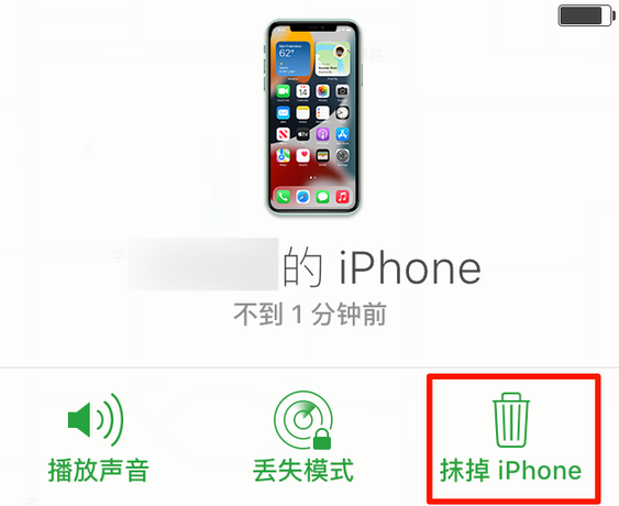 平桂苹果手机维修分享iOS 15 中值得注意的重要功能 
