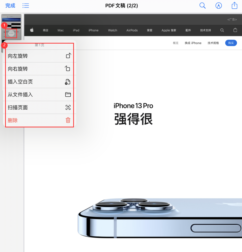 平桂苹果手机维修分享iOS 15 小技巧 