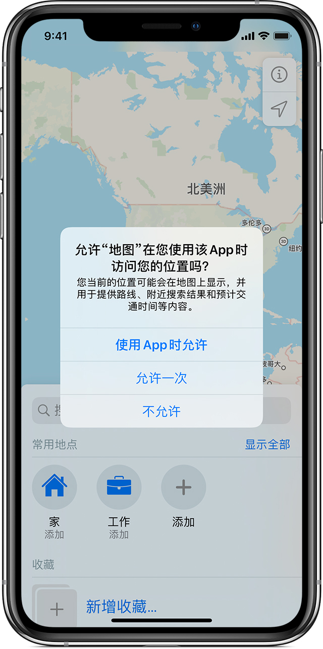 平桂苹果手机维修分享iOS 15 使用技巧 