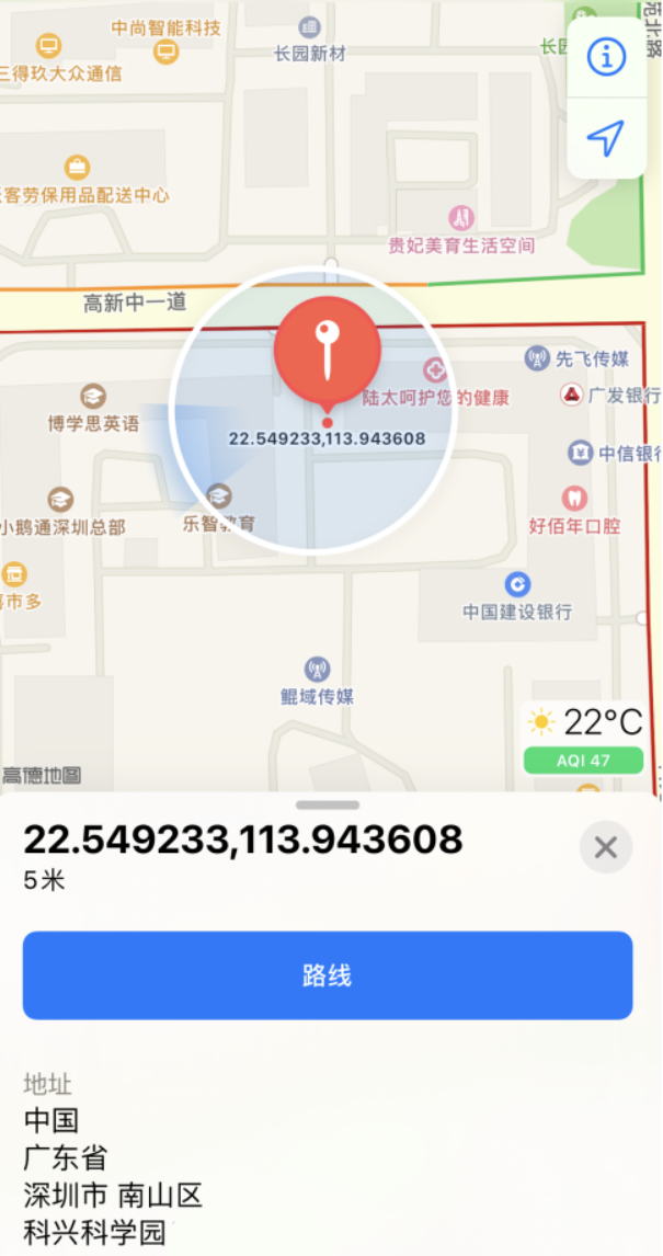 平桂苹果手机维修分享iPhone 小技巧 