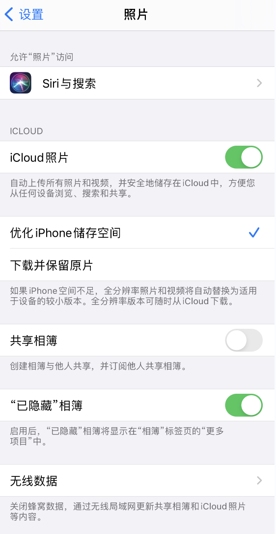 平桂苹果13维修分享iPhone 13 打开照片时先模糊后清晰是什么原因 