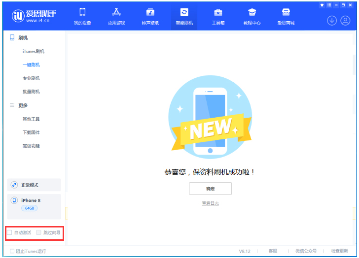 平桂苹果手机维修分享iOS 16.7.1正式版升级 