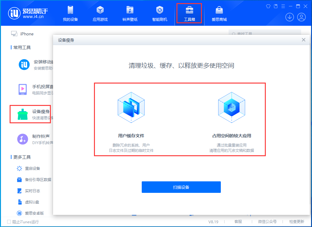 平桂苹果手机维修分享关于iPhone存储空间的一些疑问 