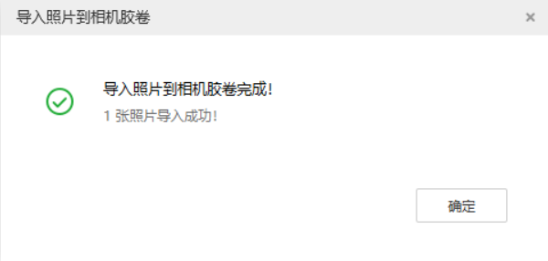 平桂苹果手机维修分享如何将照片导入到 iPhone 13 