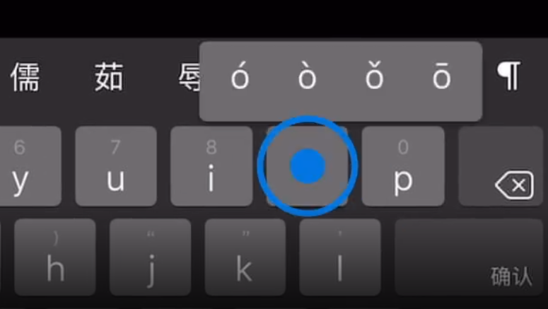 平桂苹果手机维修分享iPad 键盘输入的三个小技巧 