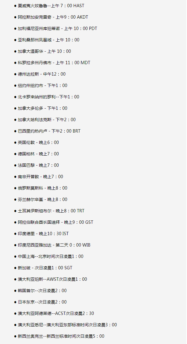 平桂苹果手机维修分享如何在线观看苹果的iPhone 13发布会 