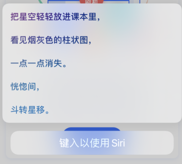 平桂苹果手机维修分享iPhone 新技巧 