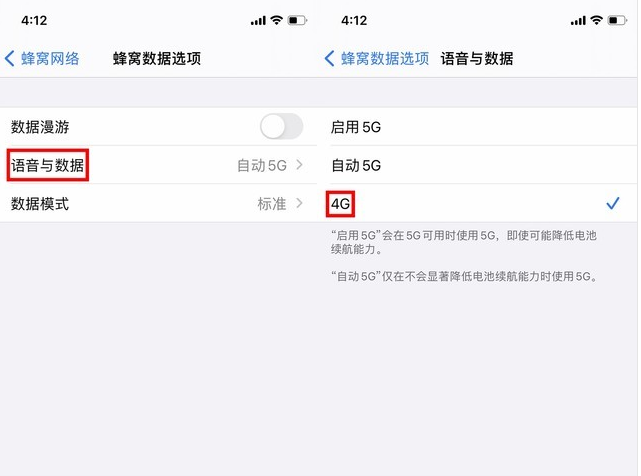 平桂苹果手机维修分享iPhone使用5G更耗电吗 