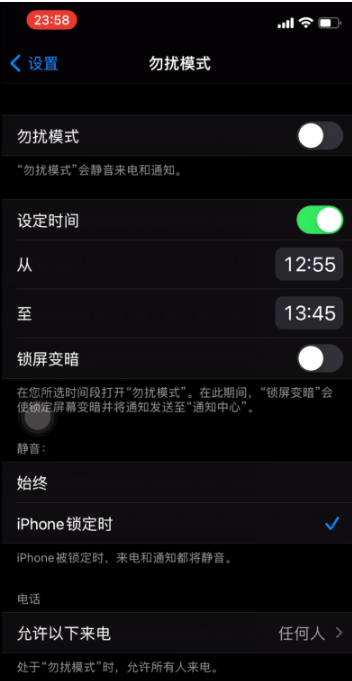平桂苹果手机维修分享如何使用iPhone能更好的保护个人隐私 