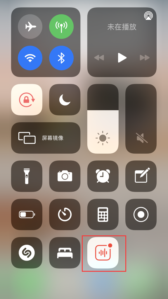 平桂苹果手机维修分享iOS 14 隐藏功能 