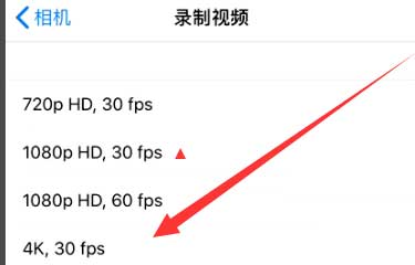 平桂苹果手机维修分享iPhone12拍视频闪屏怎么办 