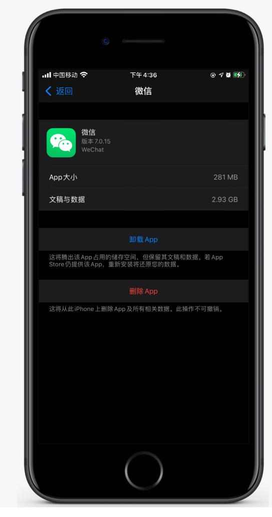 平桂苹果手机维修分享如何清理 iPhone12中的「其他」 