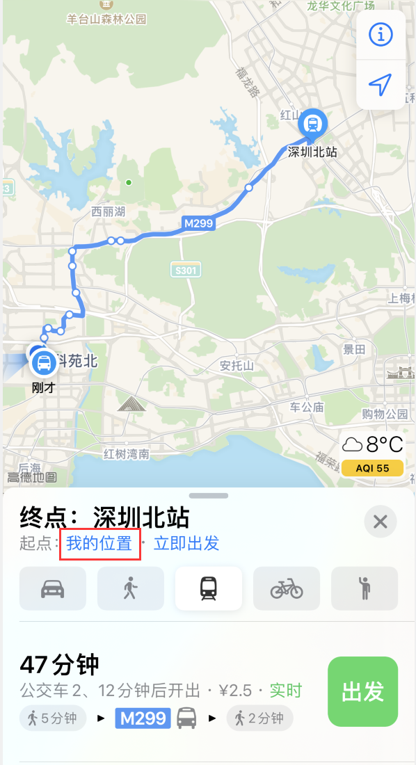 平桂苹果手机维修分享如何在 iPhone “地图”应用中获取任意地点之间的路线 