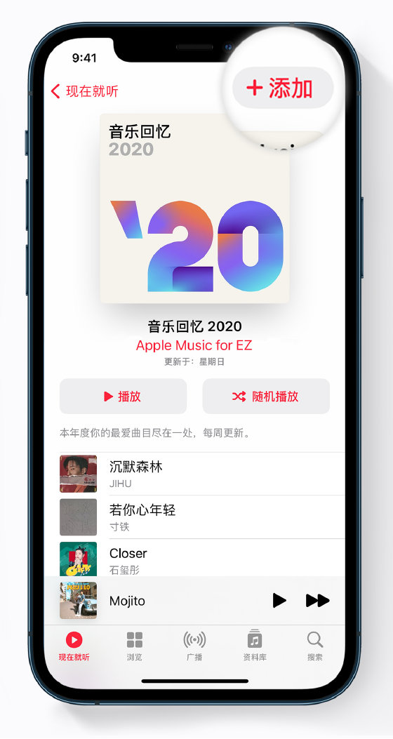 平桂苹果手机维修分享如何在 Apple Music 中查看过去一年听的歌 