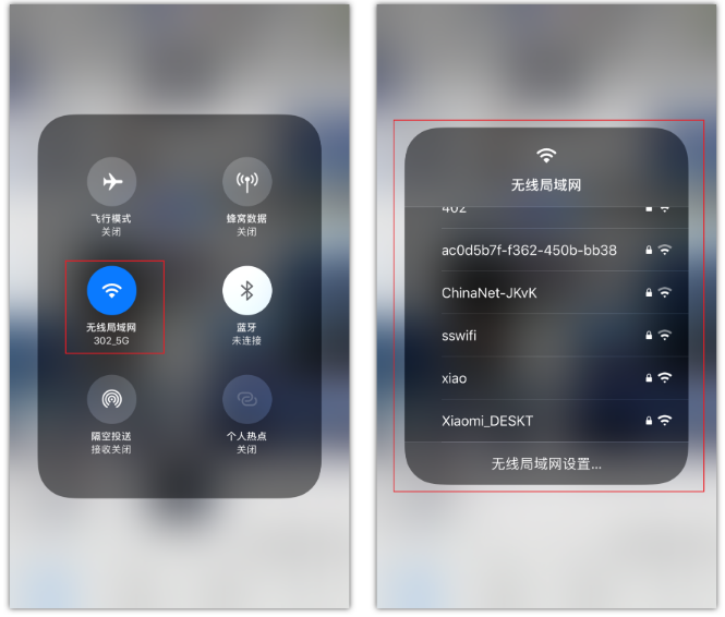 平桂苹果手机维修分享苹果iPhone12如何自动切换WiFi 