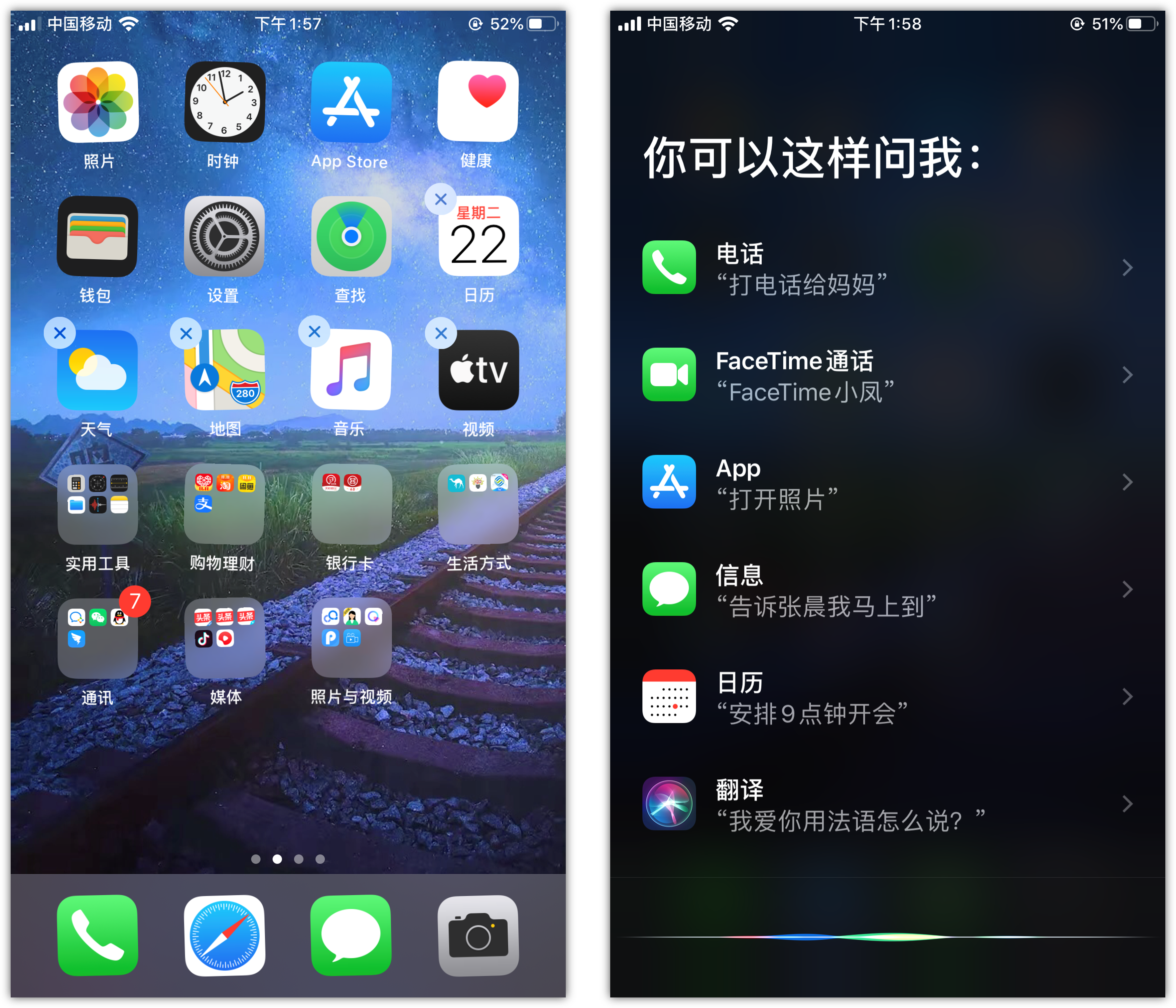 平桂苹果手机维修分享苹果iPhone 如何隐藏APP 