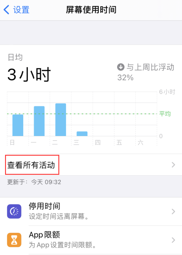 平桂苹果手机维修分享如何在 iPhone 上关闭“快捷指令”横幅通知 