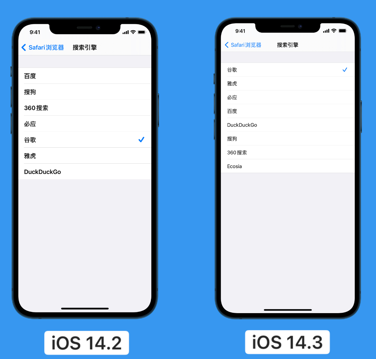 平桂苹果手机维修分享iOS 14 小技巧 