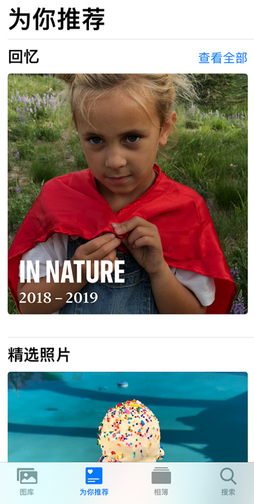 平桂苹果手机维修分享iOS 14 照片小组件如何删除不想看到的图片 