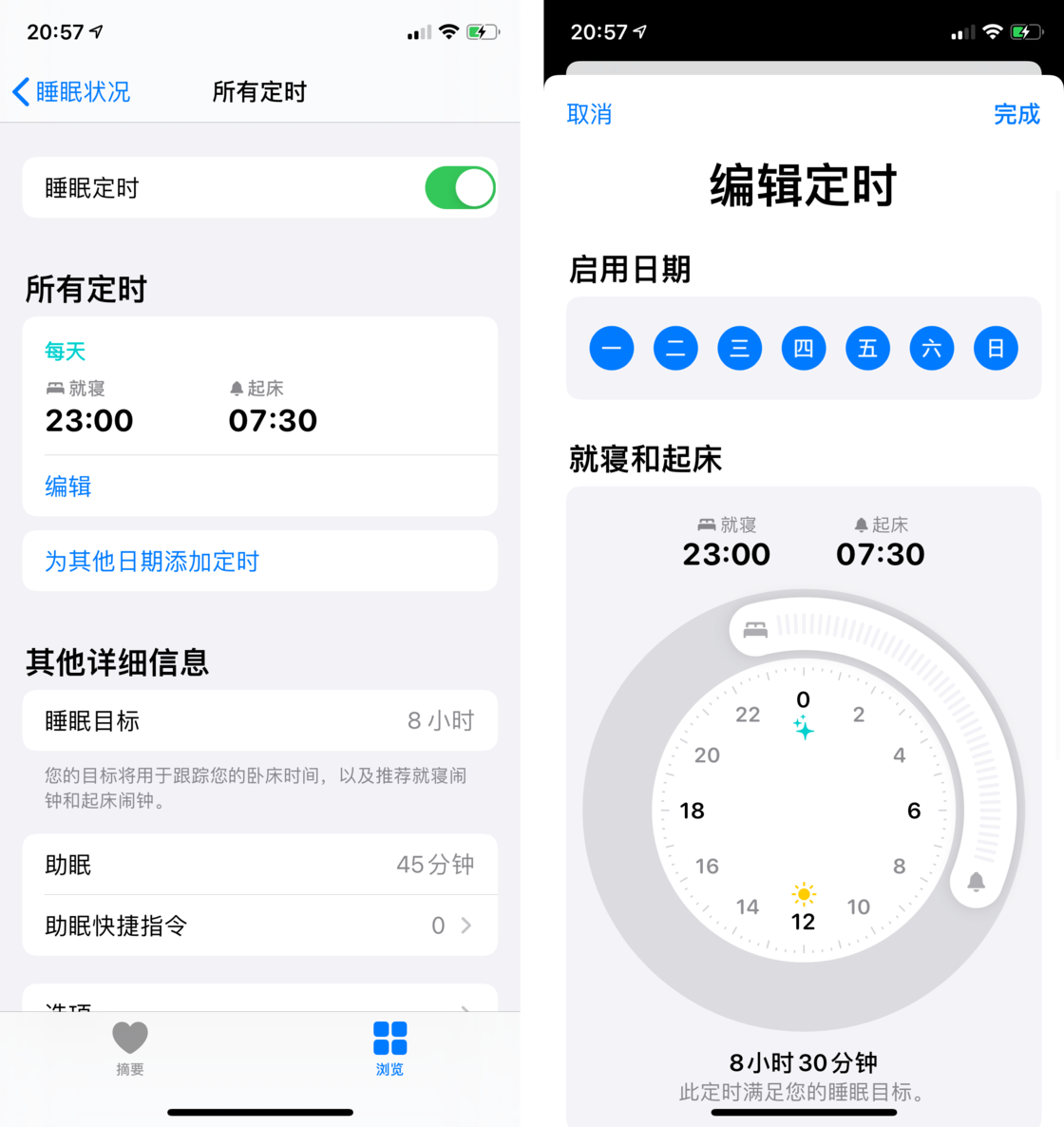 平桂苹果手机维修分享watchOS 7 教程 