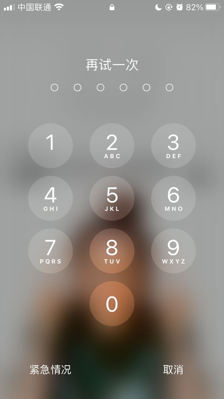 平桂苹果手机维修分享iPhone手机丢失后时间怎么做最安全 